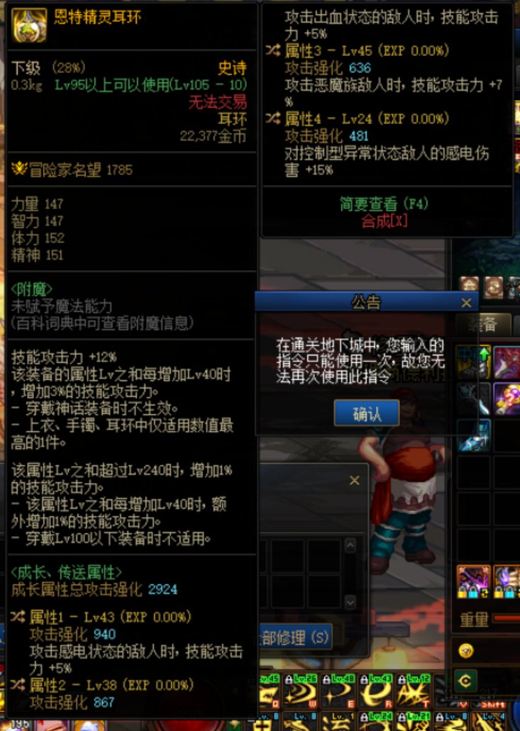 新手求教，白手带这个自定义耳环能否超过隐匿1