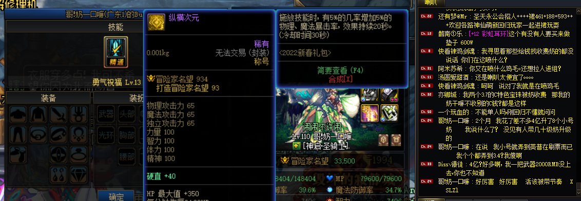打奶碟的玩家究竟是什么样的玩家4