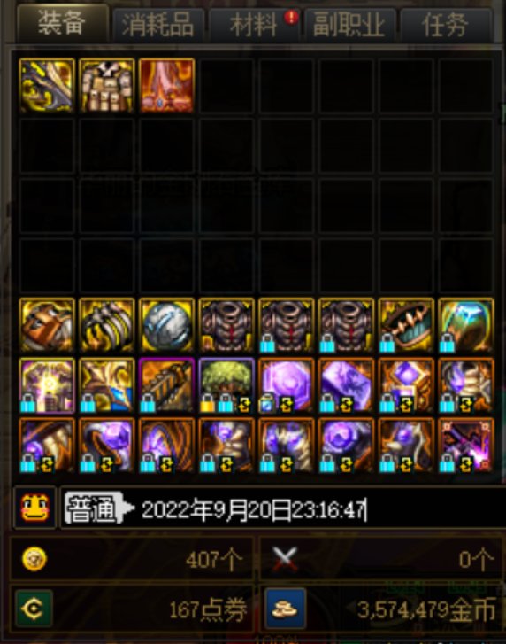 每日+全PL上山 收益357W 3SS1