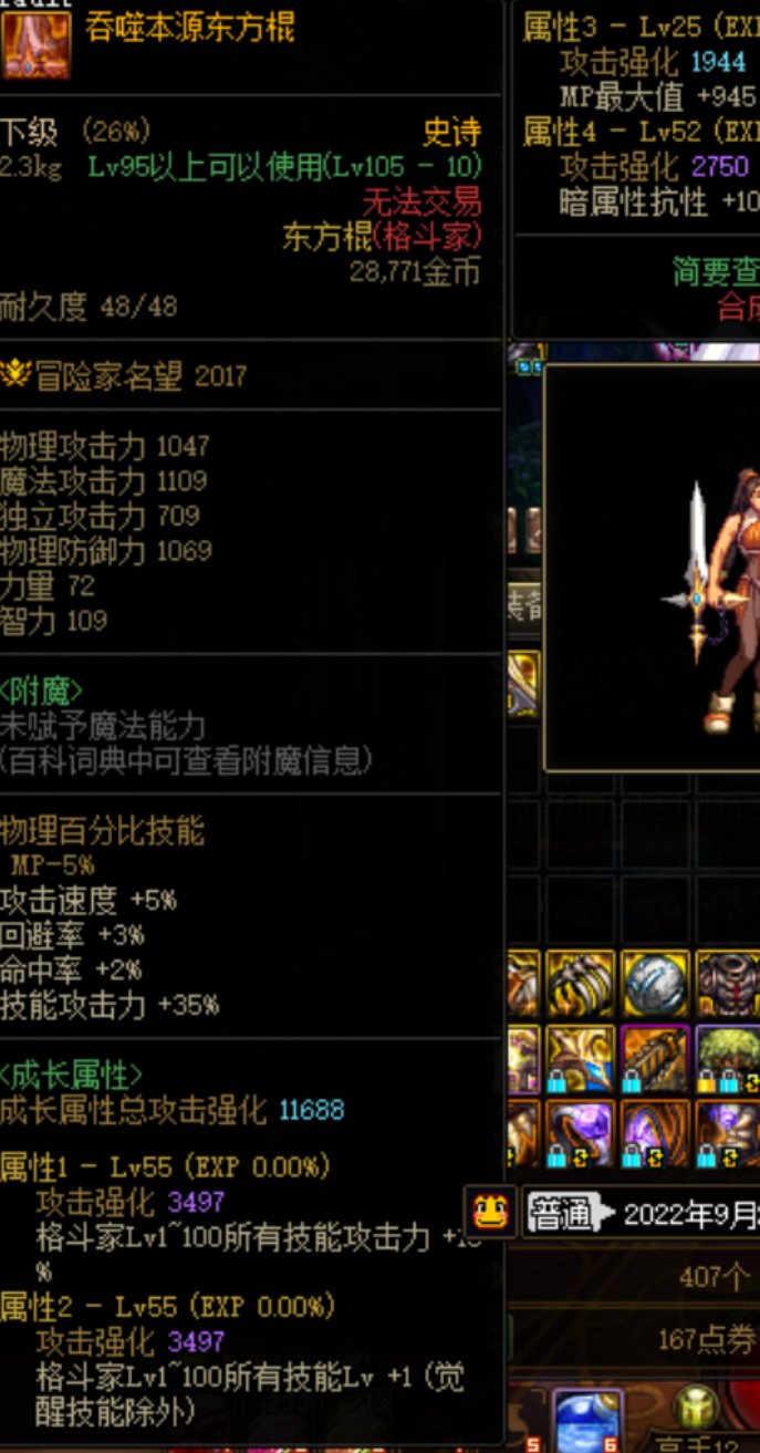 每日+全PL上山 收益357W 3SS5