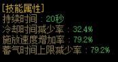 关于元素“魔法秀”的问题2