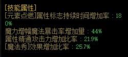 关于元素“魔法秀”的问题5