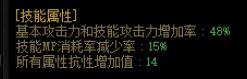关于元素“魔法秀”的问题4