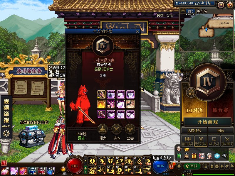 pkc现状1