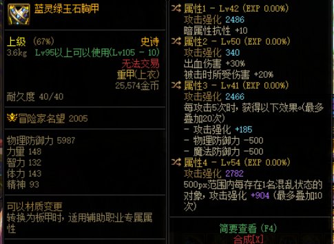 mp出血流的一点疑问1