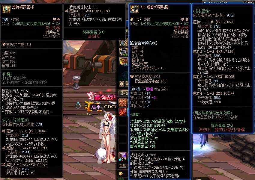 这个自定义左槽能不能用1
