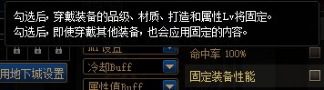 【攻略：金秋版本】新版本玩法改动科普（四）：修炼场改动介绍2