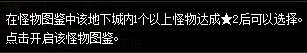 【攻略：金秋版本】新版本玩法改动科普（四）：修炼场改动介绍12