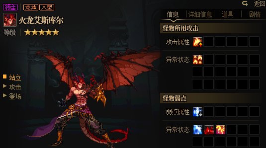 【攻略：金秋版本】新版本玩法改动科普（三）：韧性系统改版介绍5