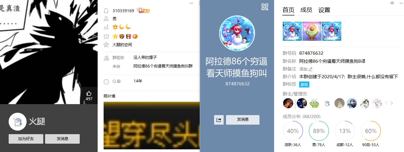 跨三A的避雷 其他人还行但是注意这个权限狗1
