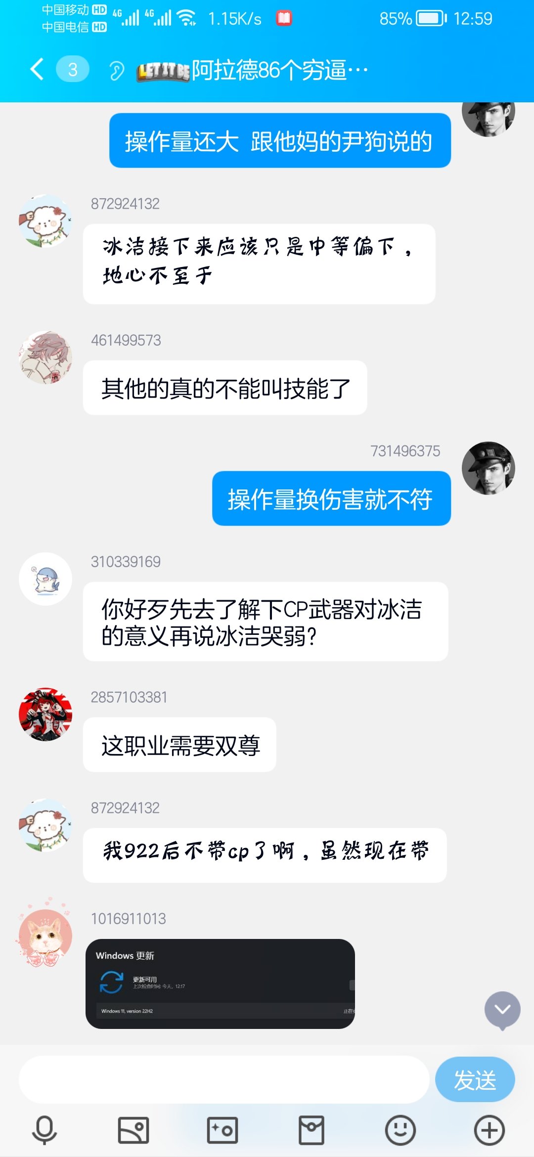 跨三A的避雷 其他人还行但是注意这个权限狗10