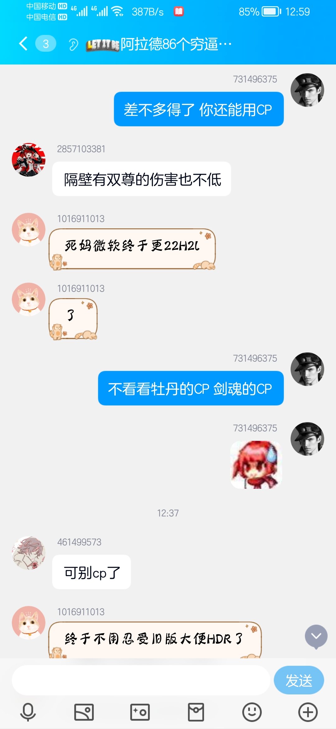 跨三A的避雷 其他人还行但是注意这个权限狗11