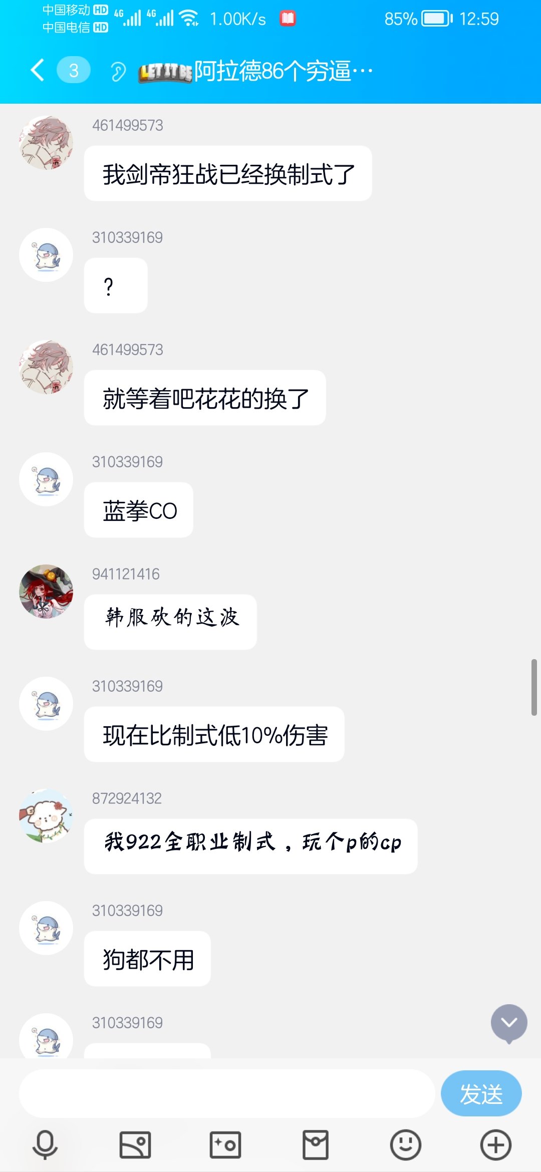 跨三A的避雷 其他人还行但是注意这个权限狗12