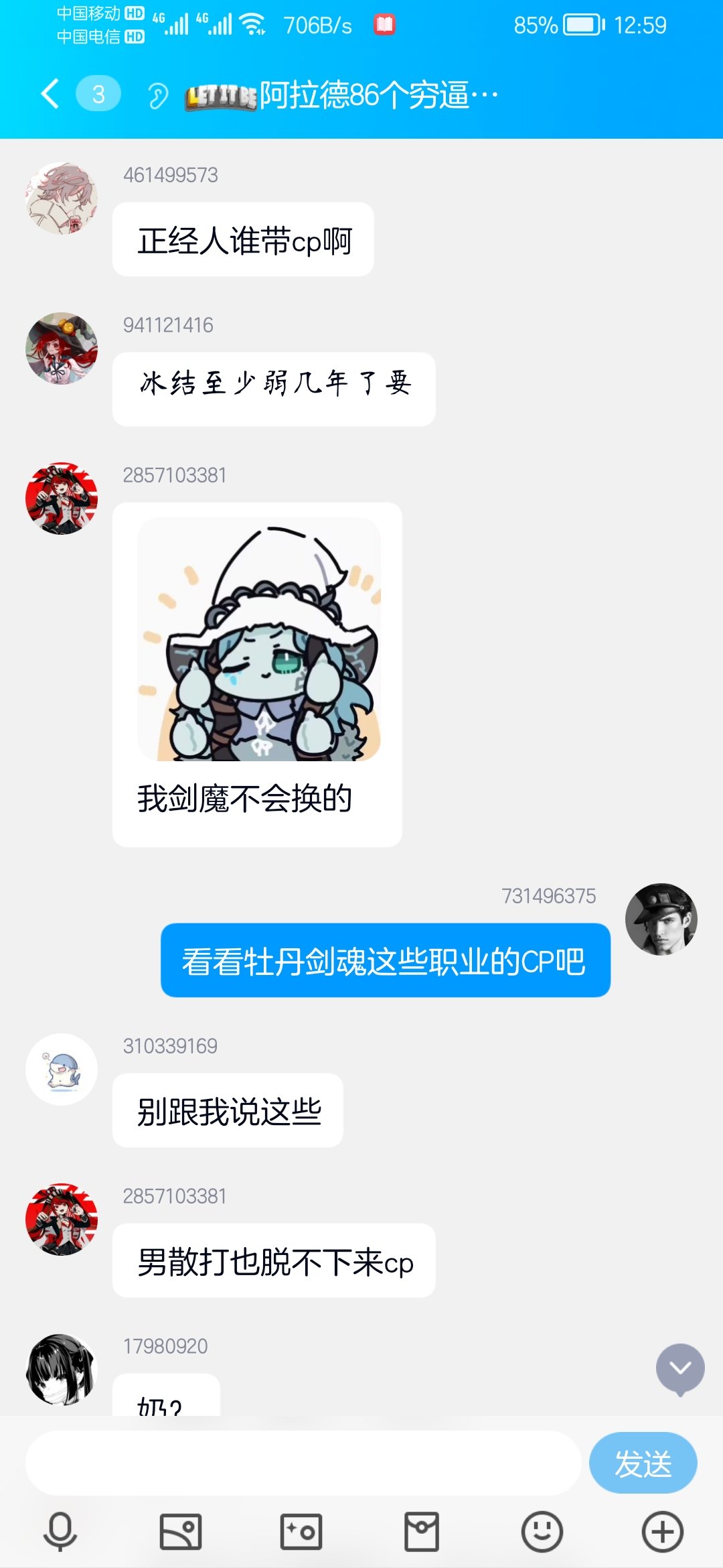 跨三A的避雷 其他人还行但是注意这个权限狗13