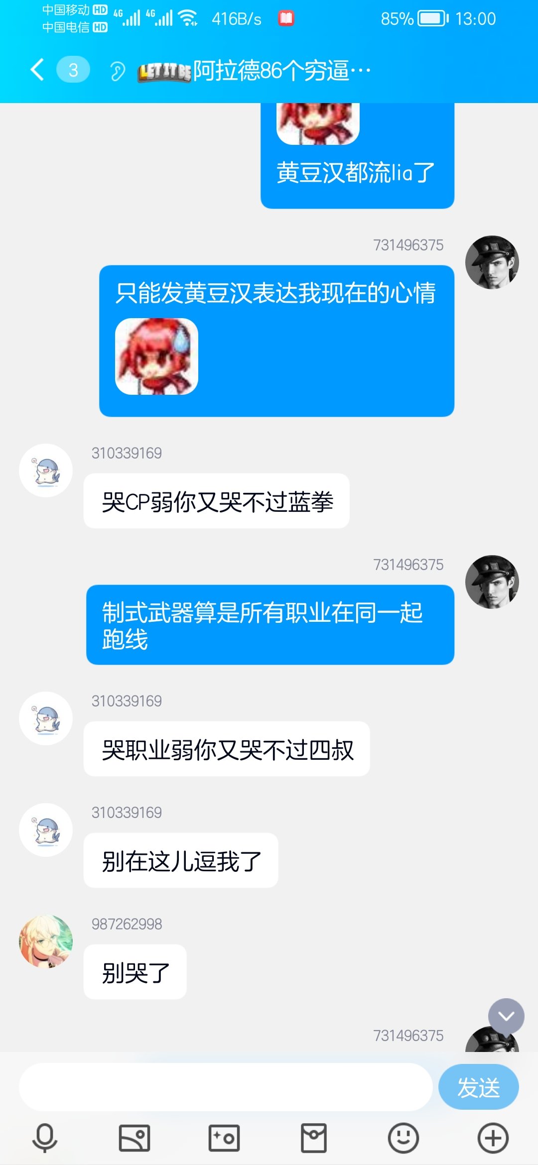 跨三A的避雷 其他人还行但是注意这个权限狗15