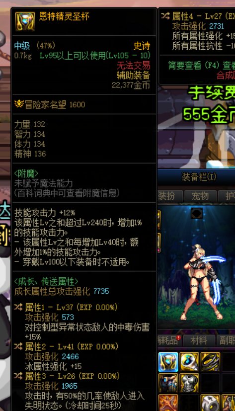 天天鉴宝之左槽1