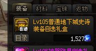 未曾设想的道路2