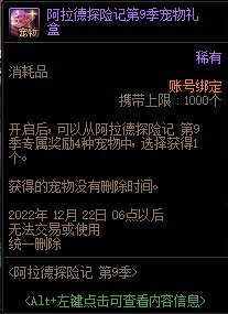 【攻略：金秋版本】装备和打造皆可白嫖，回归玩家快速毕业指南17