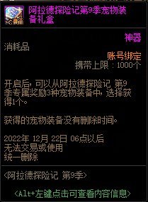 【攻略：金秋版本】装备和打造皆可白嫖，回归玩家快速毕业指南18