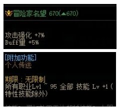 【攻略：金秋版本】装备和打造皆可白嫖，回归玩家快速毕业指南19