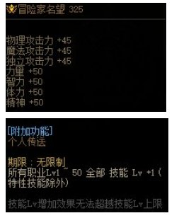 【攻略：金秋版本】装备和打造皆可白嫖，回归玩家快速毕业指南20