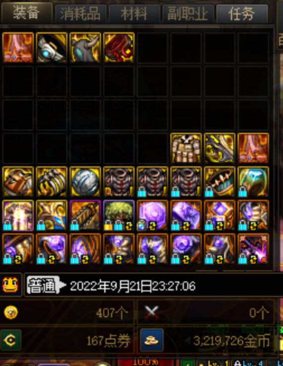 每日+全PL上山 收益321W 4SS1