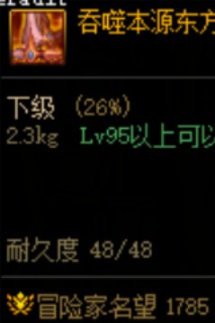 每日+全PL上山 收益321W 4SS3