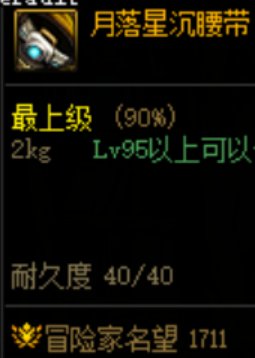 每日+全PL上山 收益321W 4SS4