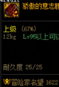 每日+全PL上山 收益321W 4SS5