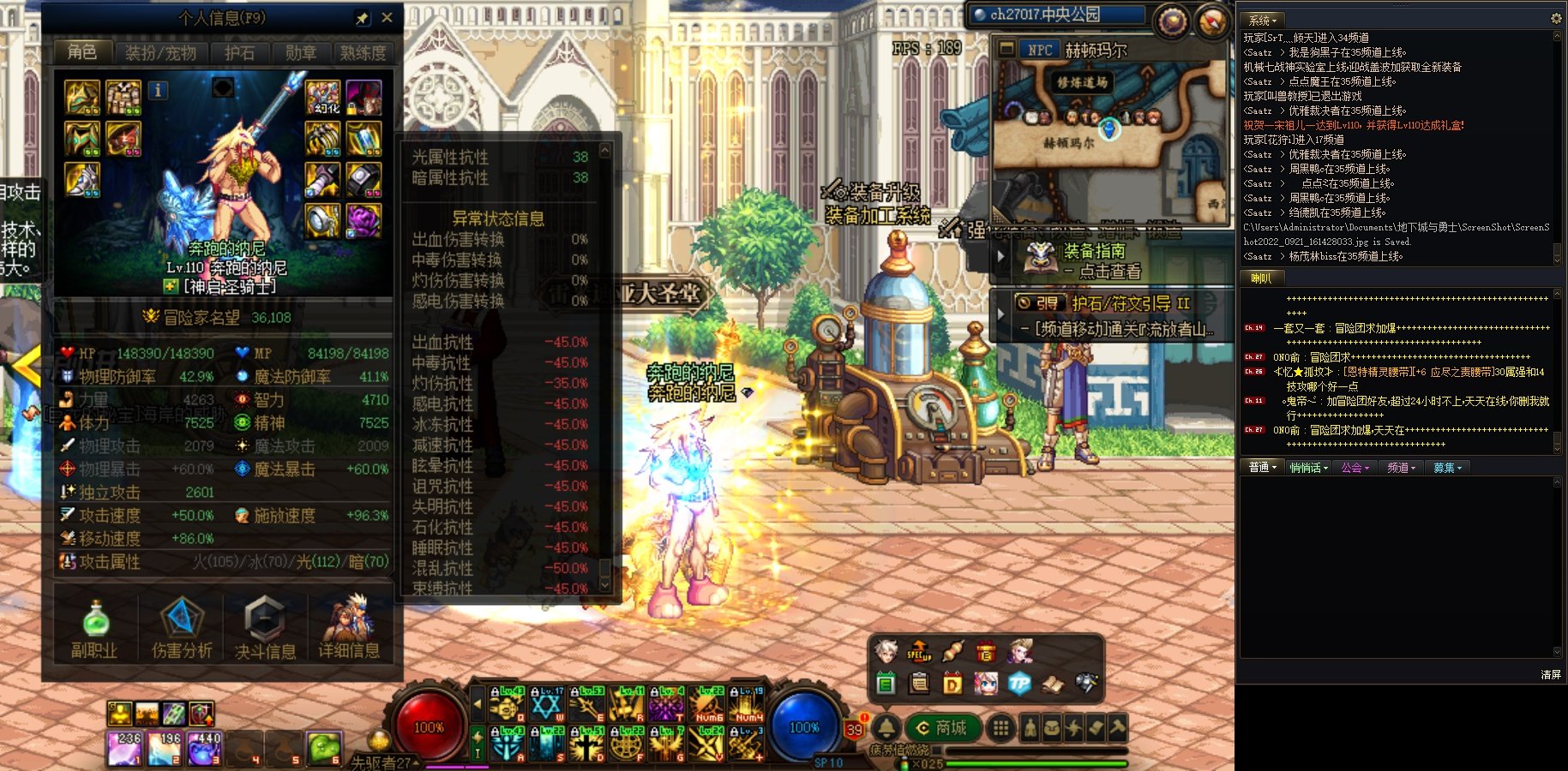 奶爸进图为啥体力会减少？1