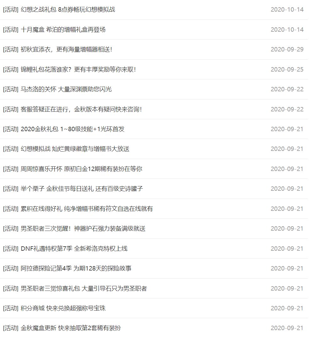 如果你觉得送的东西不够...1