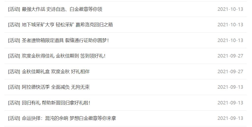如果你觉得送的东西不够...2
