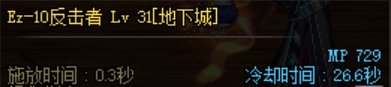 核爆流cd武器切装计算5
