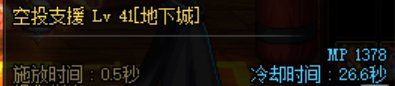 核爆流cd武器切装计算6