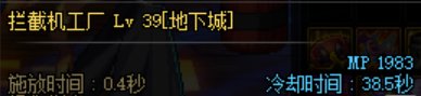 核爆流cd武器切装计算7