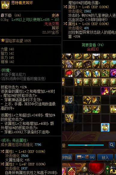 带电的快乐环是不是比钻头好使些1