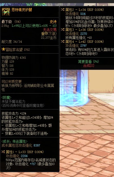 能不能打过属强裤子?1