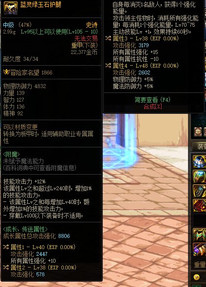 能不能打过属强裤子?2