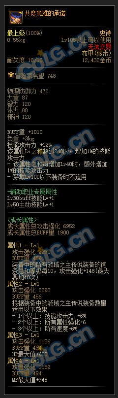机械革命：开战通常装备+贴膜装备+新制式武器属性翻译(同步正式版)30