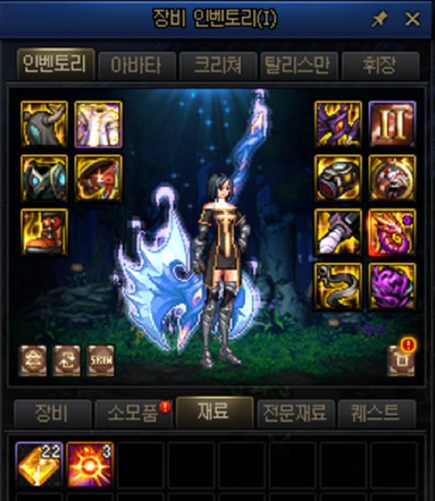 【爆料：韩服正式服0922】S8ACT3：机械革命：开战31