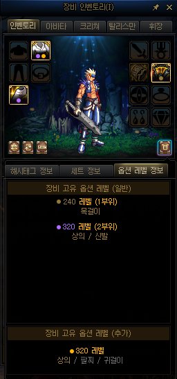 【爆料：韩服正式服0922】S8ACT3：机械革命：开战41