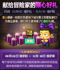 【攻略：金秋版本】白嫖12武器与自选白金，0922版本活动奖励食用指南42