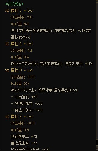 攻速流的搭配小疑问3