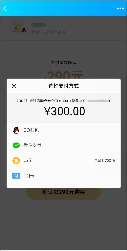 返利充值到底是什么大手子写的1