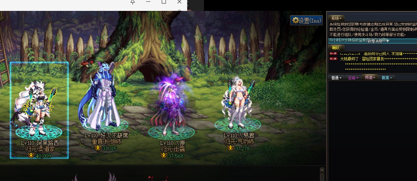 充钱导致制裁，分解皮肤需谨慎1