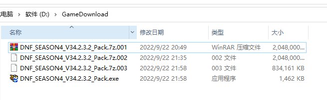 WG更新失败，安装文件写入失败是怎么回事。一天了游戏都没登上去2