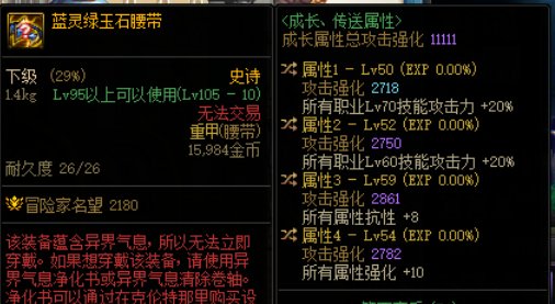 缔造快乐腰?1