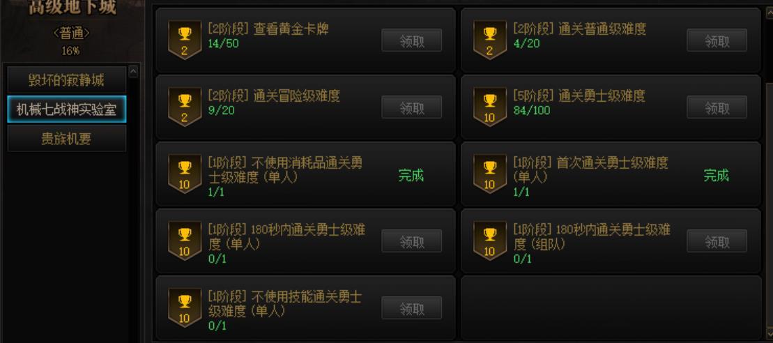 突然觉得好没意思1