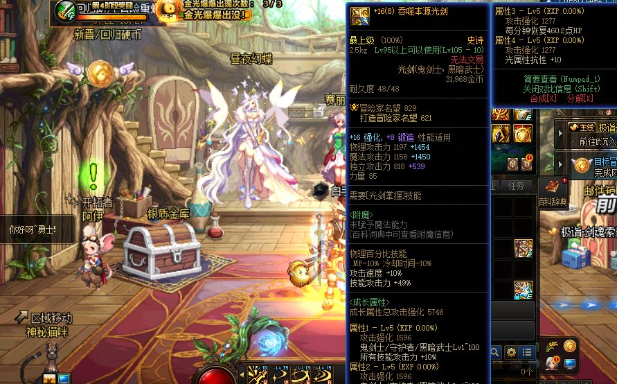 无心插柳,升级号居然上15了2