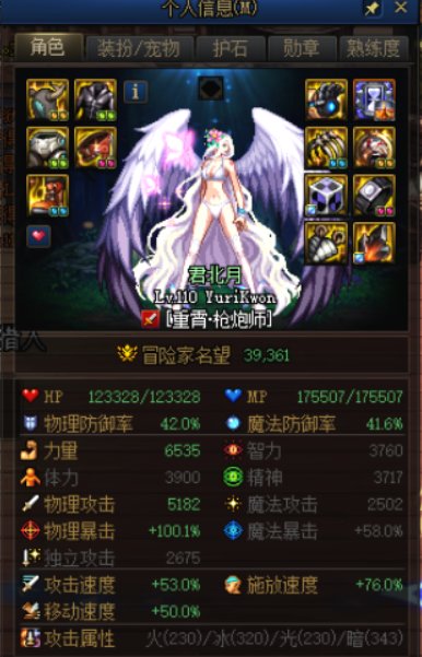 离谱，一天涨了1w7的名望2